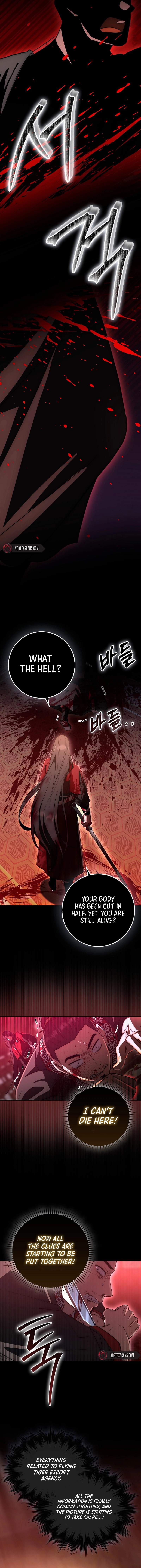 Sword God Dragon Chapter 14 6